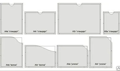 фото Карман для стенда из ПЭТ 0,5 А5