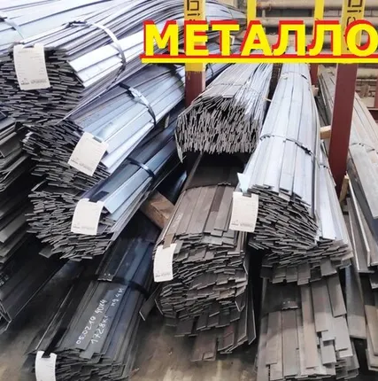 Фото №0 полосы стальные, 4х40, длина 6м