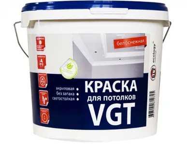 фото Краска ВД ВГТ для потолков 1,5кг