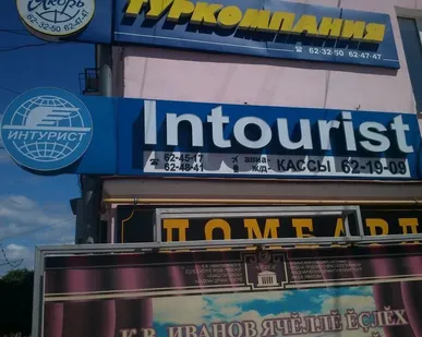 фото Вывески