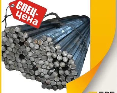 фото Шестигранник стальной 41 мм Ст20 2,2 м