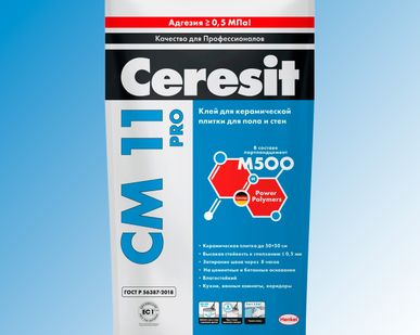 фото Клей для плитки Ceresit CM11 Pro, 5 кг