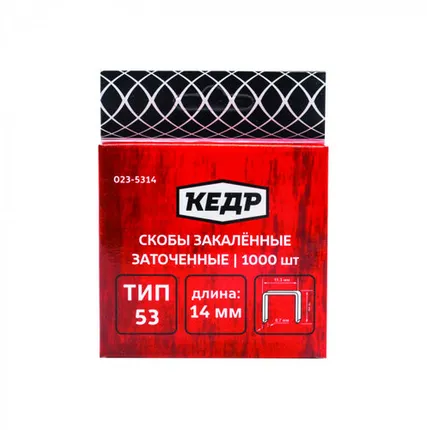 Фото №0 Скобы для степлера 53/14 1000 шт КЕДР (23427)