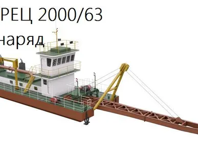 фото Ахтарец 2000/63-земснаряд дизельный с гидроразмывом.