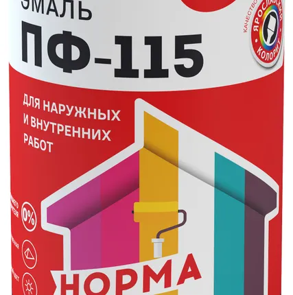 Фото №0 Краска , эмаль, лаки , пропитки