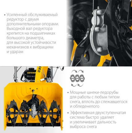 Фото №5 Снегоуборщик GST-762