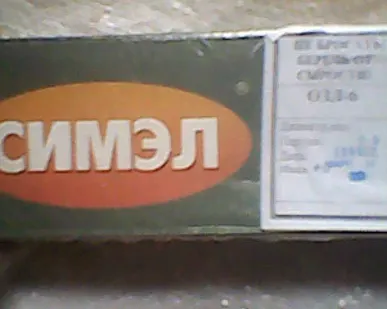 фото Электроды ОЗЛ-6 д.2мм