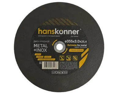 фото Диск отрезной по металлу Hanskonner 355x3x25.4 мм H9020-355-30
