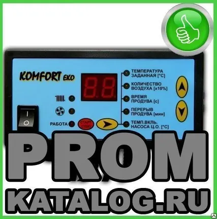 Фото №0 Контроллер