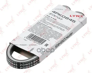 фото Ремень Поликлиновый LYNXauto арт. 4PK0845
