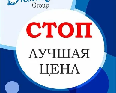 фото Уборка квартир