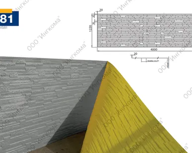 фото Valero S-81