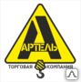 фото Перфоратор П-18-450 ЭР (кейс)