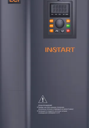 Фото №2 Частотный преобразователь в Москве