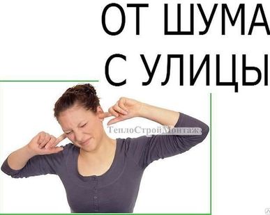 фото Звукоизоляция помещений