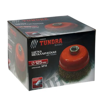 Фото №2 Щетка металлическая  для УШМ чашка М14, 125 мм