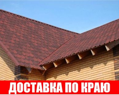 фото Ондувилла от надежного производителя
