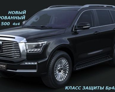 фото Бронированный автомобиль TANK 500 2024г.