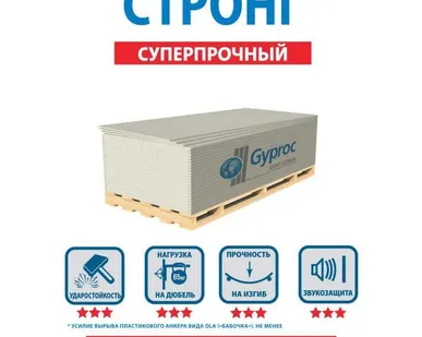 фото Гипсокартон Gyproc Стронг суперпрочный 15х1200х2500 мм