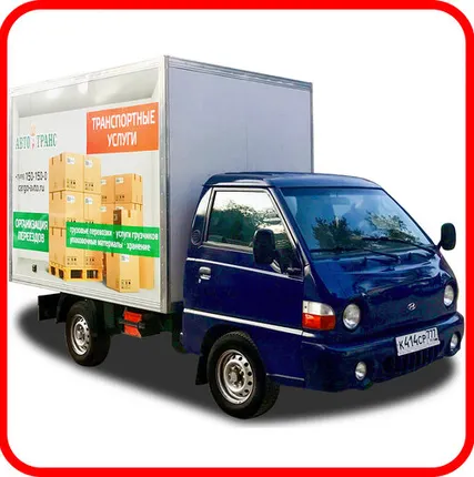 Фото №0 Хендай Портер