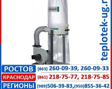 фото Стружкоотсос, пылеотсос Holzstar