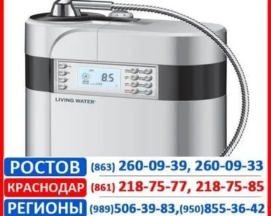 фото Ионизатор серебра