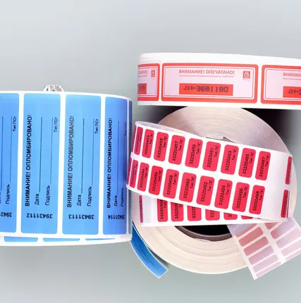 Фото №0 Пломба наклейка номерная ПС тип П 25 х 60 мм