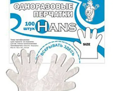 фото Перчатки полиэтиленовые одноразовые (100шт)