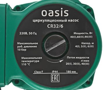 фото Насос циркуляционный ОАЗИС 25/4
