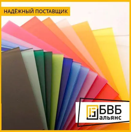 Фото №0 Оргстекло ТОСП 14 мм ГОСТ 17762-72