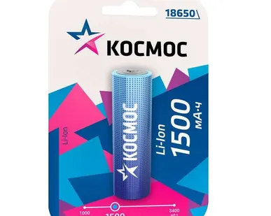 фото Аккумулятор Li-ion 18650 1500мА.ч без защиты (блист.1шт) Космос KOC18650Li-ion15UBL1