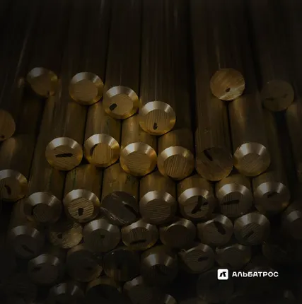 Фото №0 Круг латунный