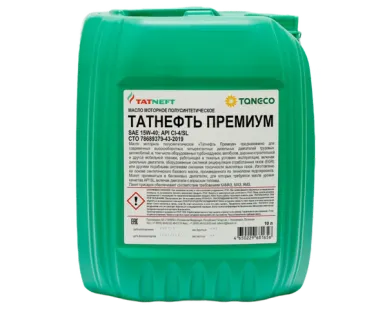 фото Масло моторное полусинтетическое Татнефть Премиум 15W-40 10 л 15W-40