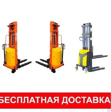 Фото №0 Штабелеры ручные/электрические г/п 0,5-2т, высота подъема до 5,6м