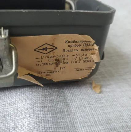 Фото №2 Мультиметр. Цешка. Ц 4312. СССР.