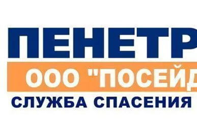 фото Гидроизоляция кровли