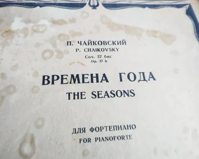 фото Ноты "Времена Года" Чайковский. СССР