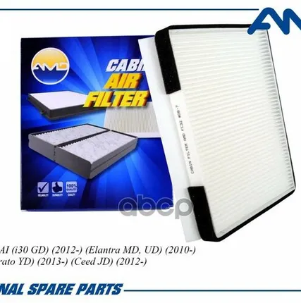 Фото №0 AMDFC32 AMD Фильтр салона AMD арт. AMDFC32