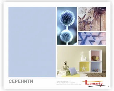 фото ЛДСП серенити - новинка Ламарти.