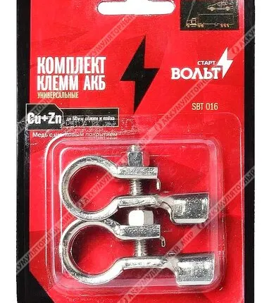 Фото №0 Клеммы СтартВОЛЬТ обжимн. до 50 мм (латунь) SBT 016