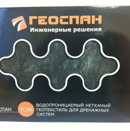Фото №0 Геоспан ТС90
