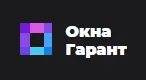Окна Гарант