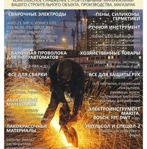 фото Силикон нейтральный бесцветный 15*300 мл