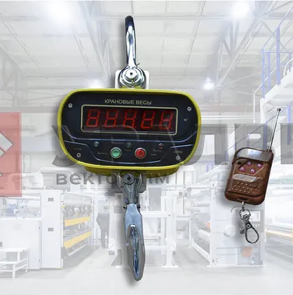 Фото №0 Весы крановые КВ-10000-А