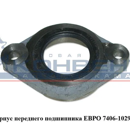 Фото №0 Корпус переднего подшипника ЕВРО в сб.с манжетой