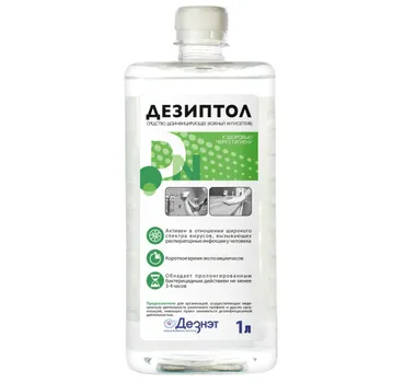 Дезнэт