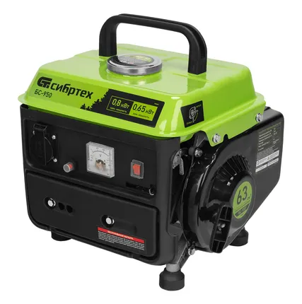 Фото №0 Генератор бензиновый БС-950, 0.8 кВт, 230 В, 2-х тактный, 4 л, ручной стартер Сибртех