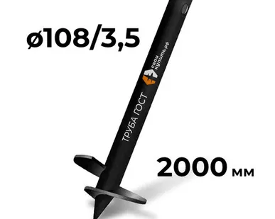 фото Винтовая свая диаметр 108/3.5/2000 мм