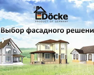 фото Сайдинг виниловый