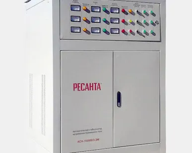 фото Стабилизатор напряжения трехфазный Ресанта ЭМ 150000-3 ВА